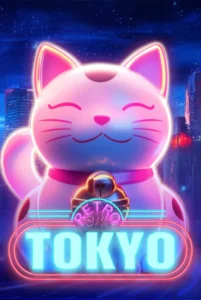 Retro Tokyo